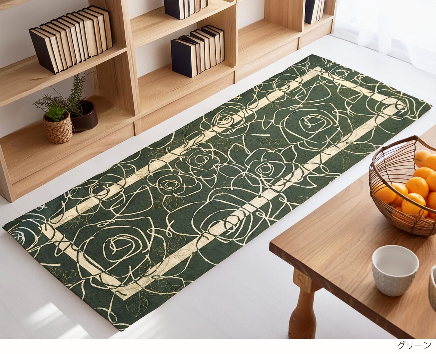イタリア製マット カメリア 65×180cm (グリーン)
