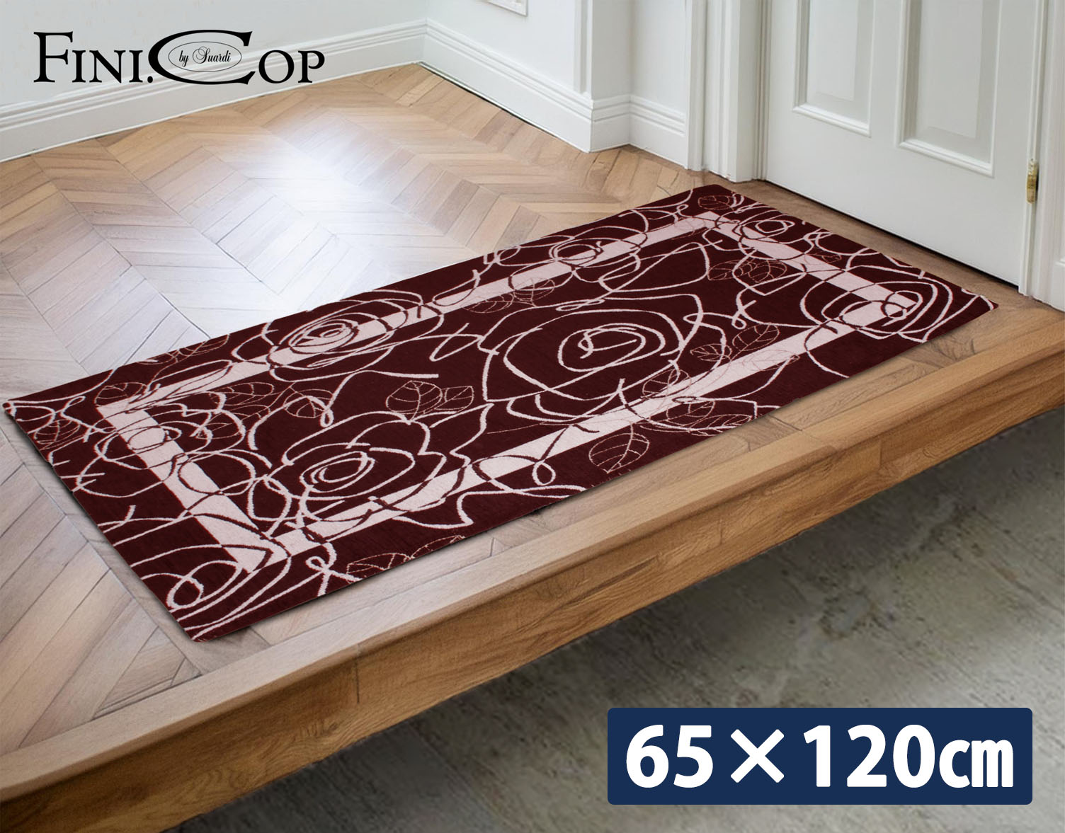 イタリア製マット カメリア 65×120cm (ブラウン)