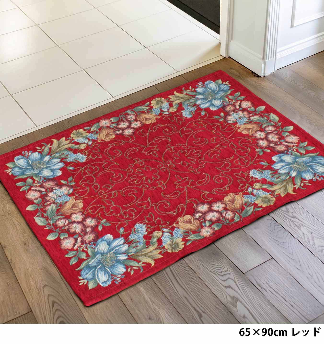 イタリア製マット エリシール 65×90cm (レッド)