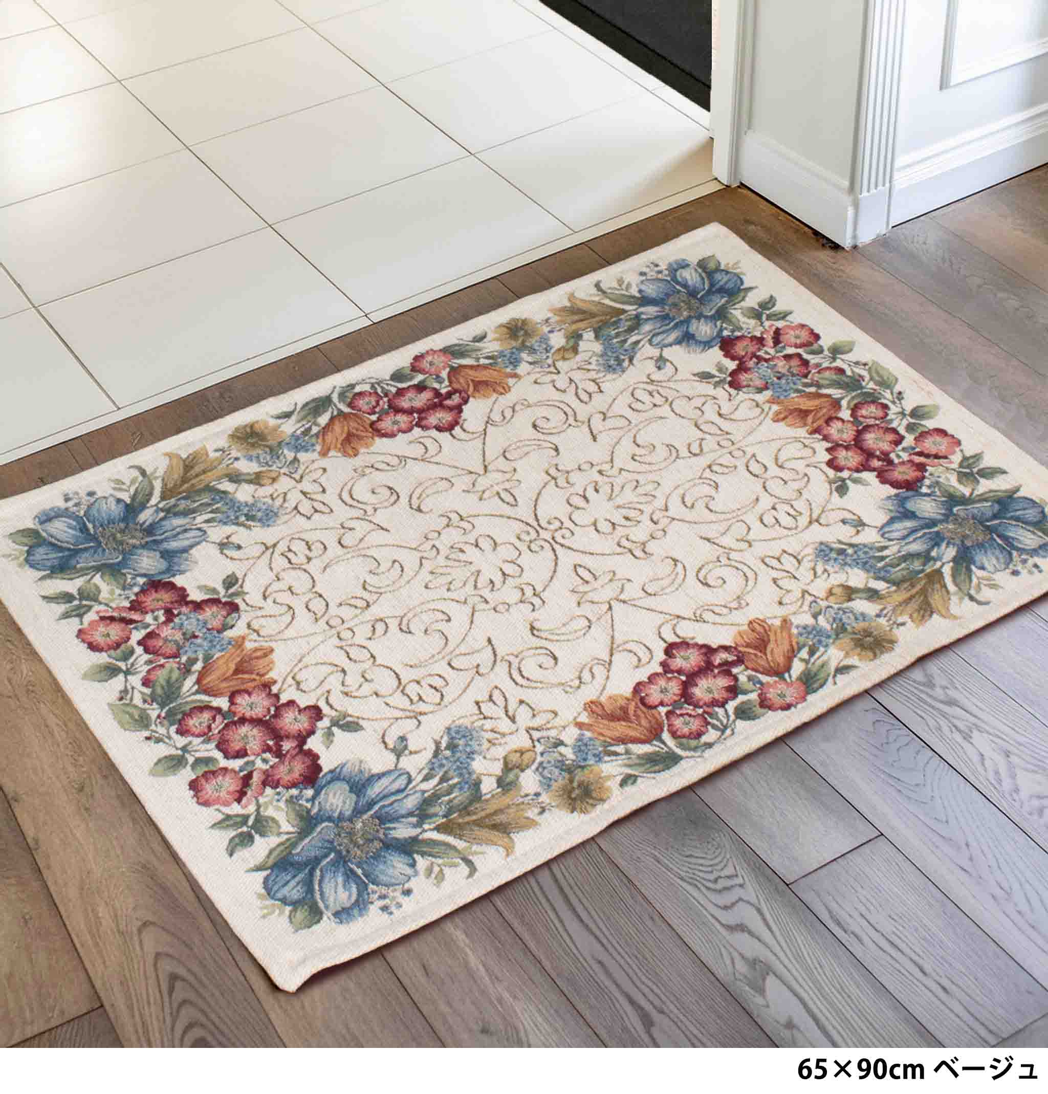 イタリア製マット エリシール 65×90cm (ベージュ)