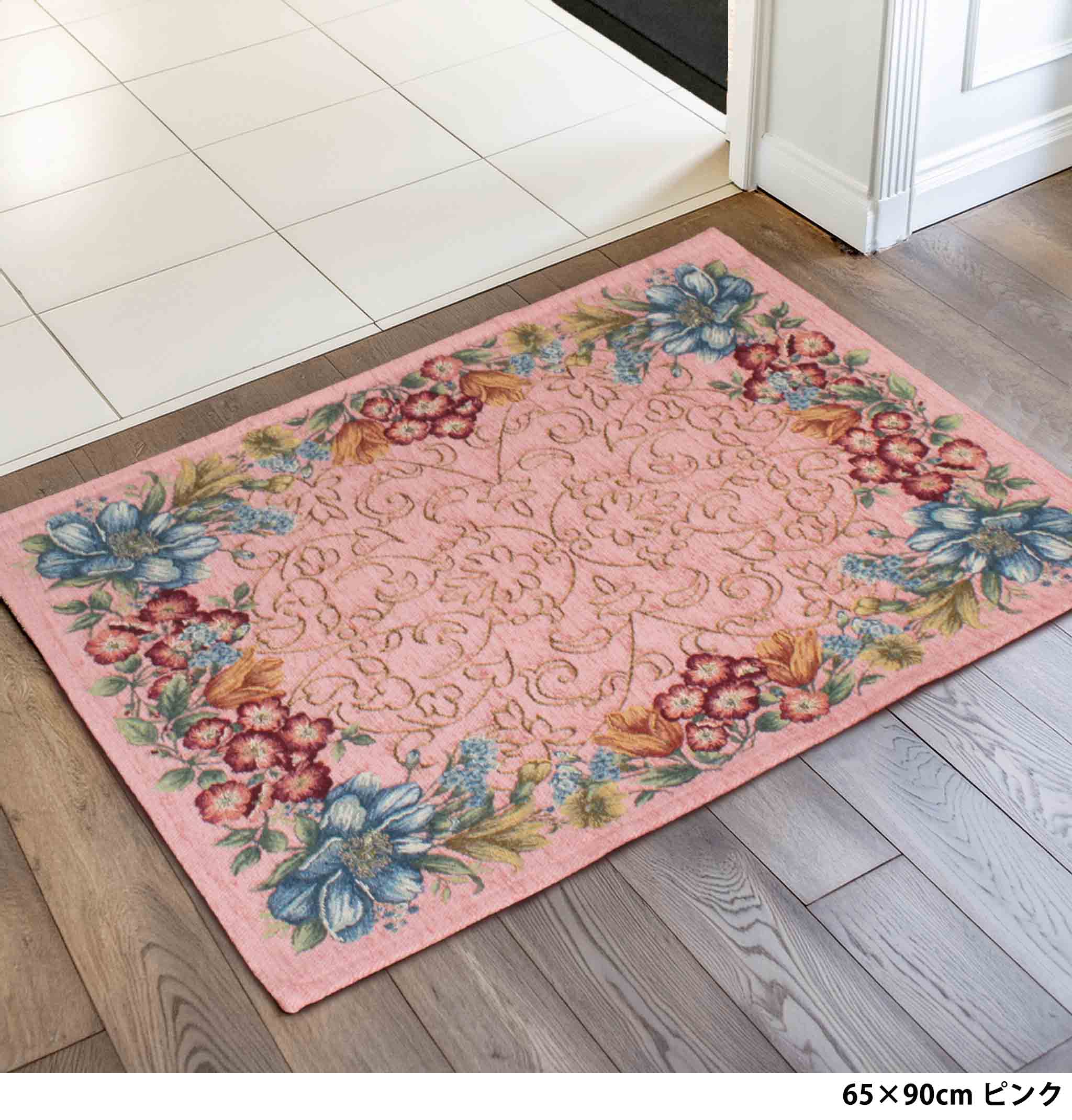 イタリア製マット エリシール 65×90cm (ピンク)