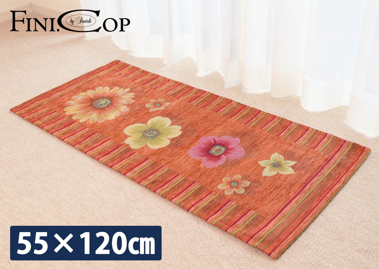 イタリア製マット アネモネ 55×120cm (オレンジ)