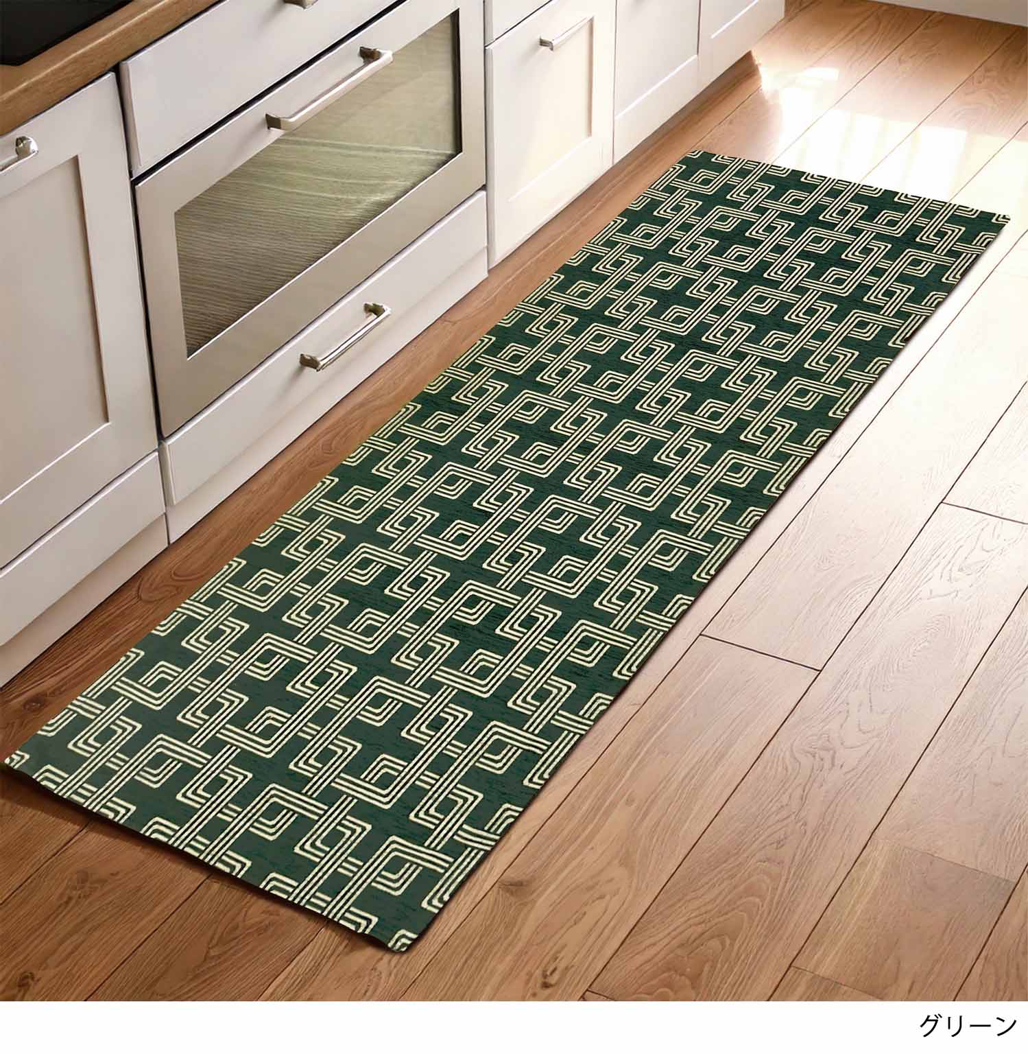イタリア製マット リタ 65×240cm (グリーン)