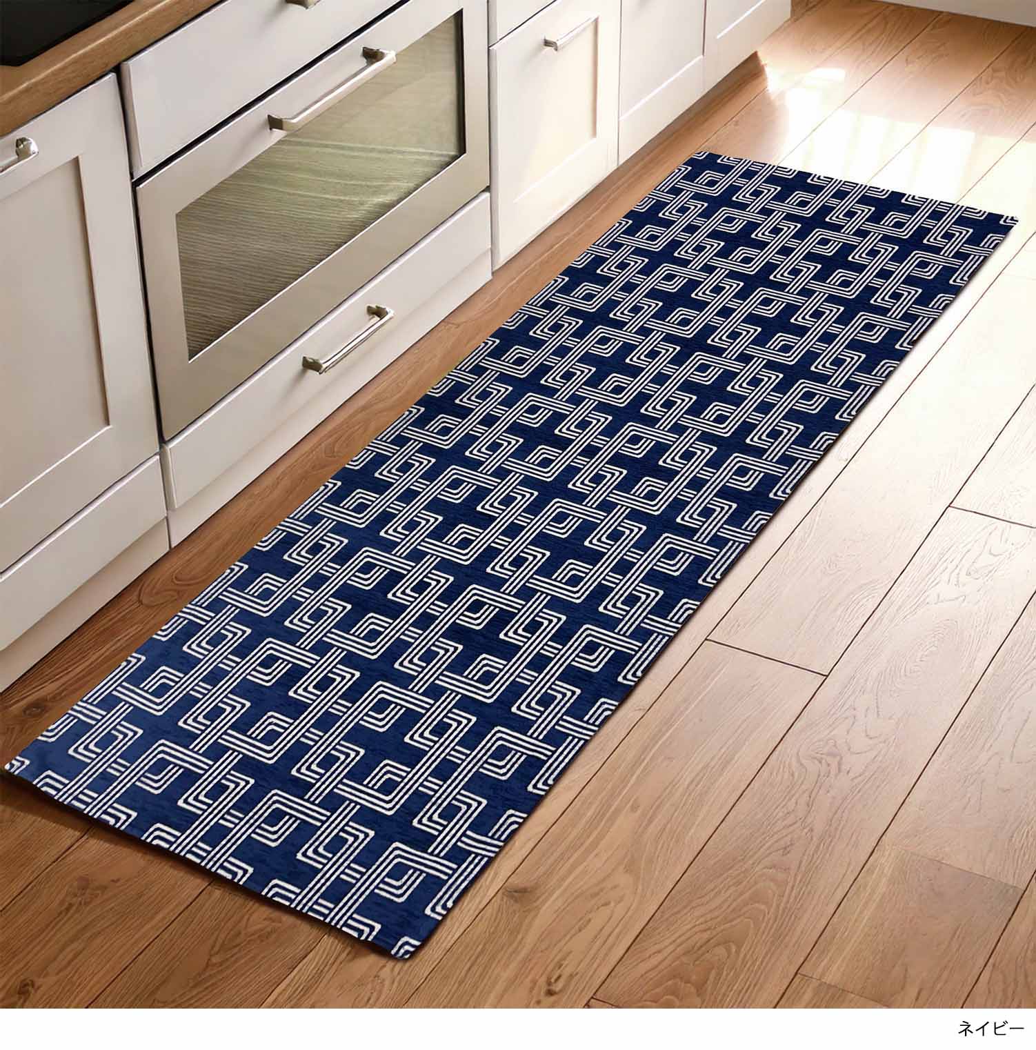 イタリア製マット リタ 65×180cm (ネイビー)
