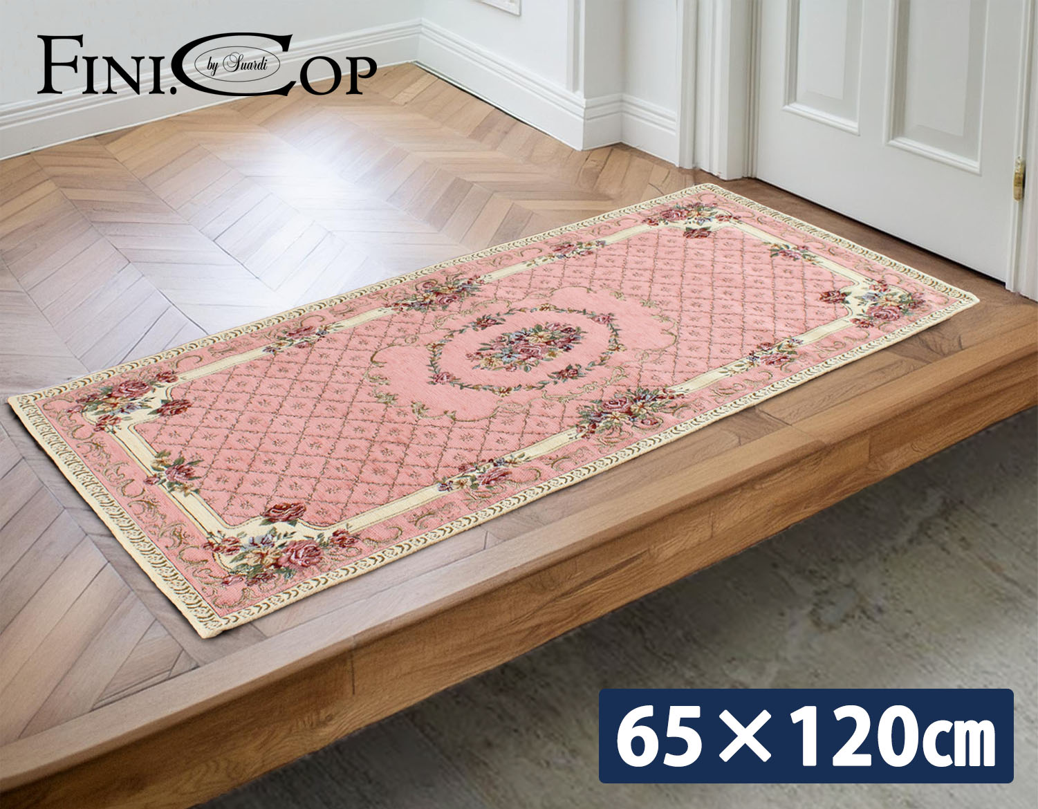 イタリア製マット ブーケ 65×120cm (ピンク)