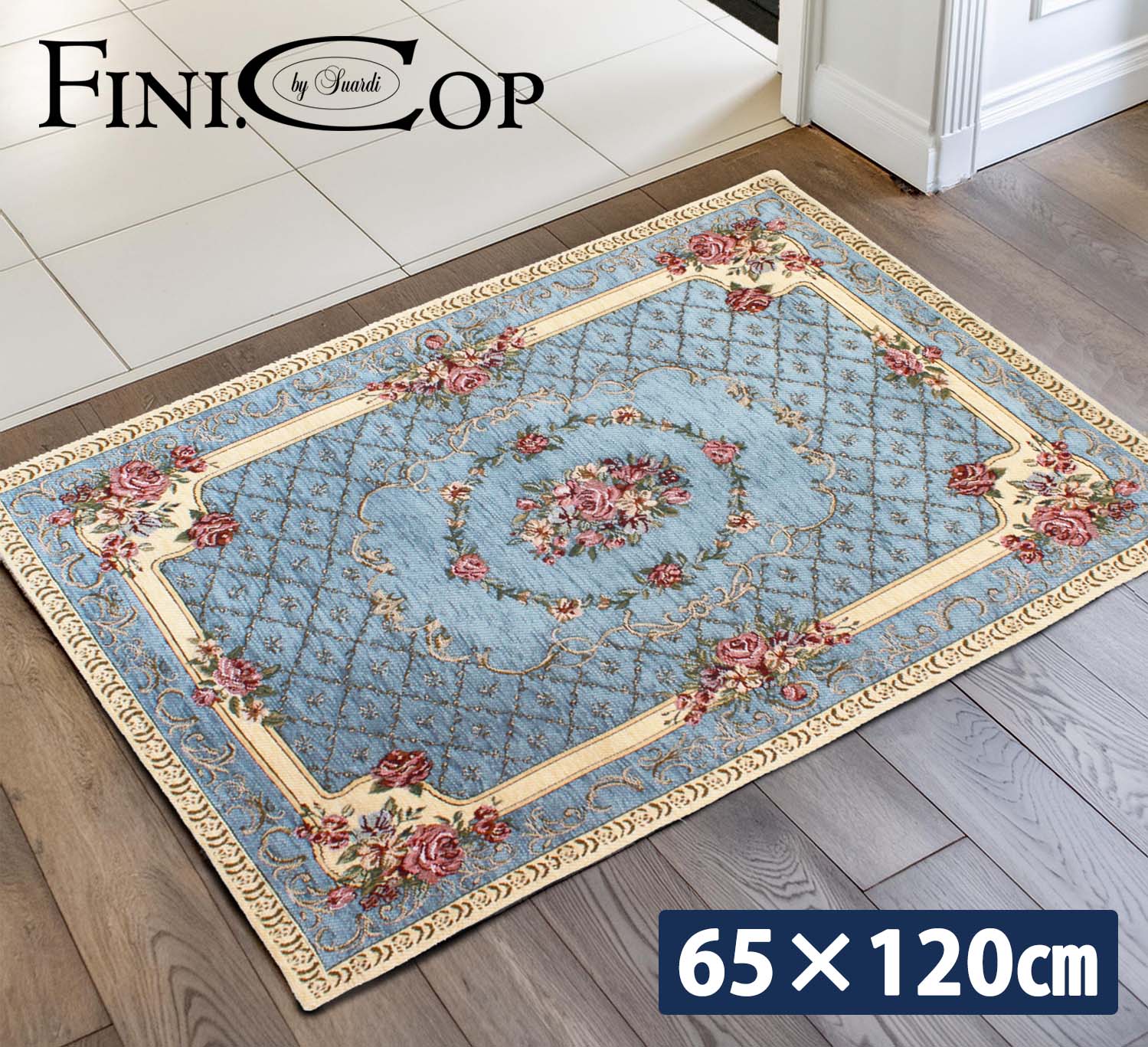 イタリア製マット ブーケ 65×120cm (ライトブルー)