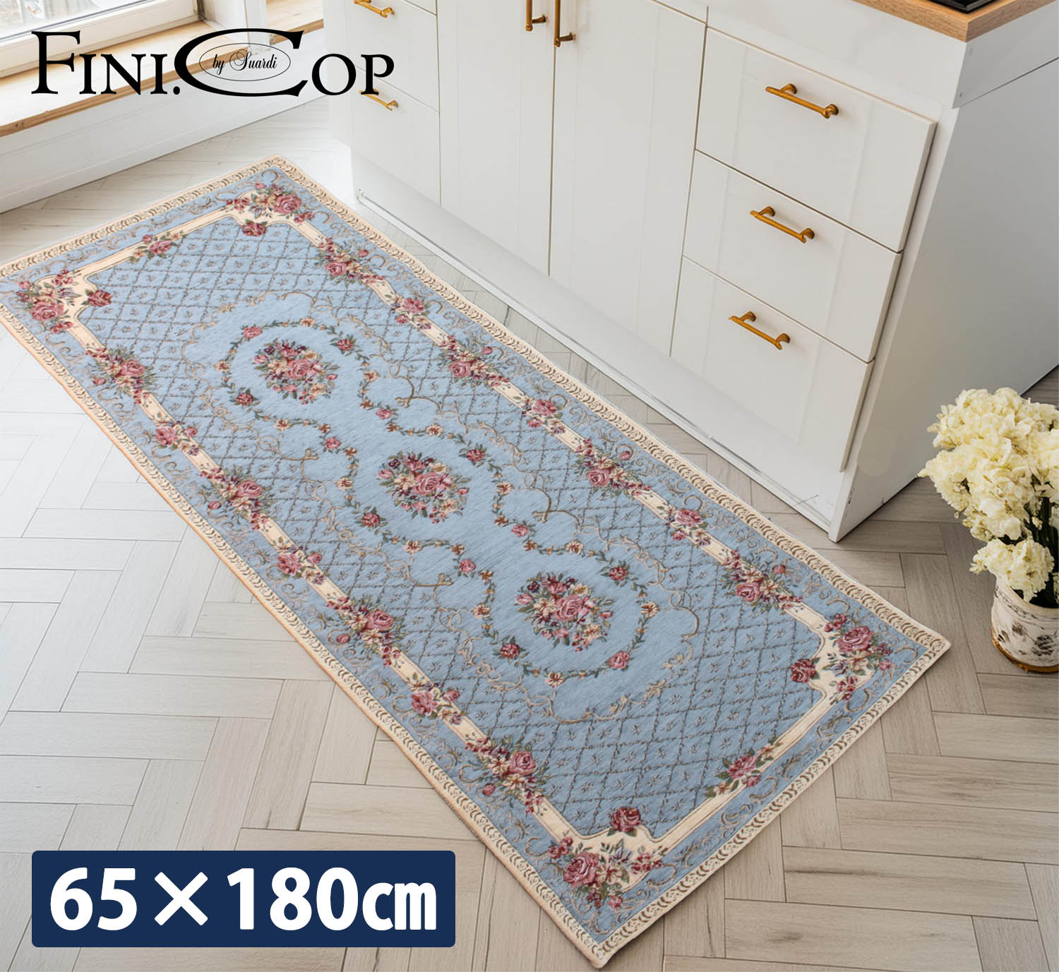 イタリア製マット ブーケ 65×180cm (ライトブルー)