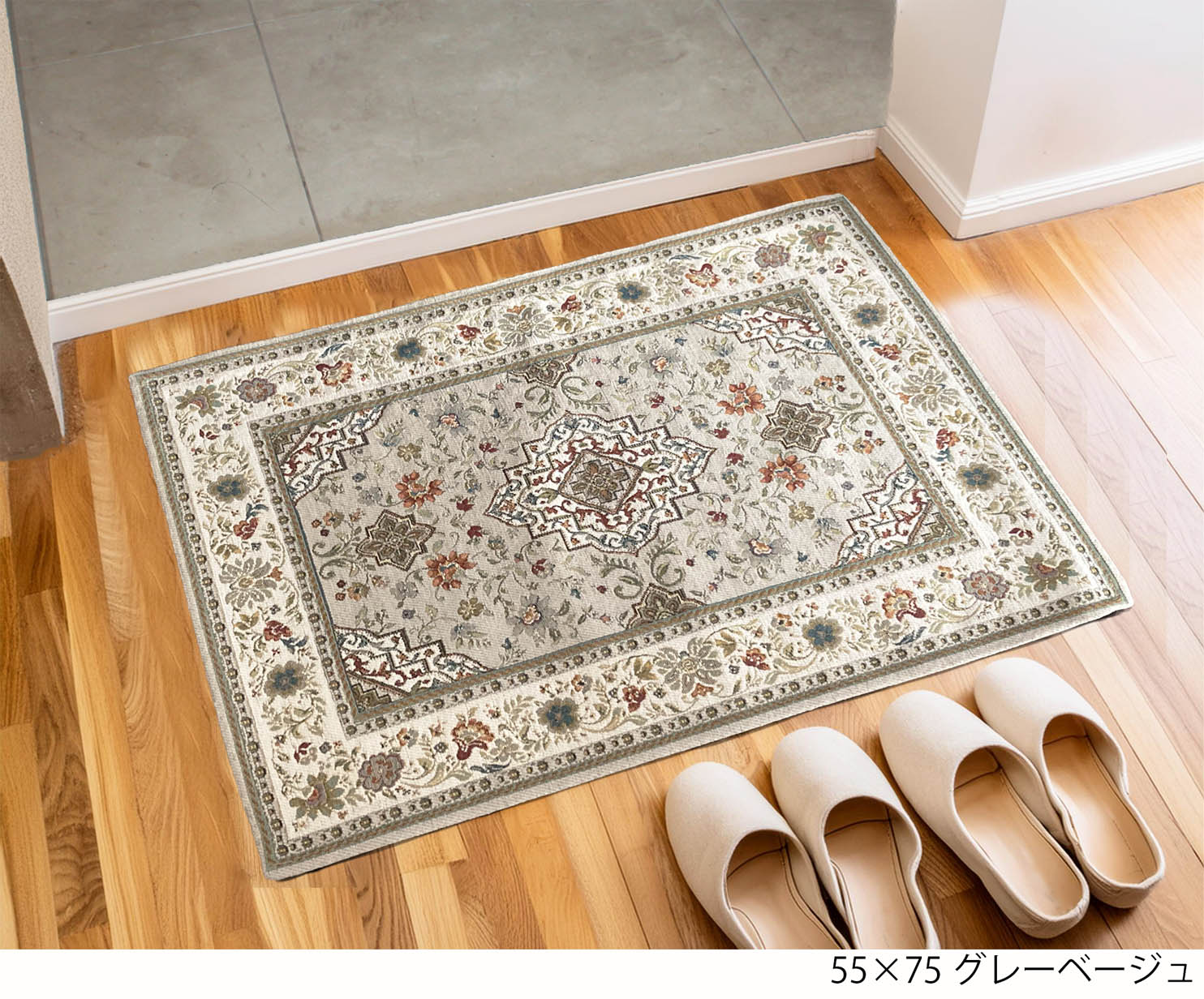 イタリア製マット イスタ 55×75cm (グレーベージュ)