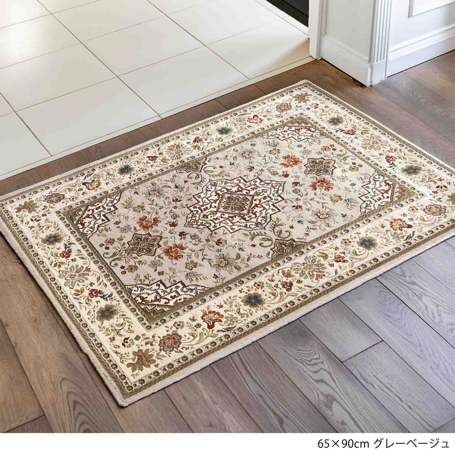 イタリア製マット イスタ 65×90cm (グレーベージュ)