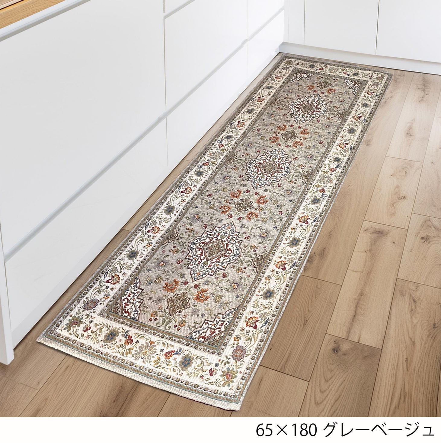 イタリア製マット イスタ 65×180cm (グレーベージュ)