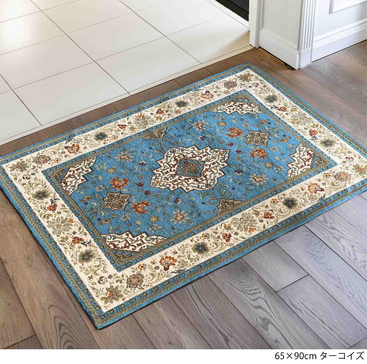 イタリア製マット イスタ 65×90cm (ターコイズ)