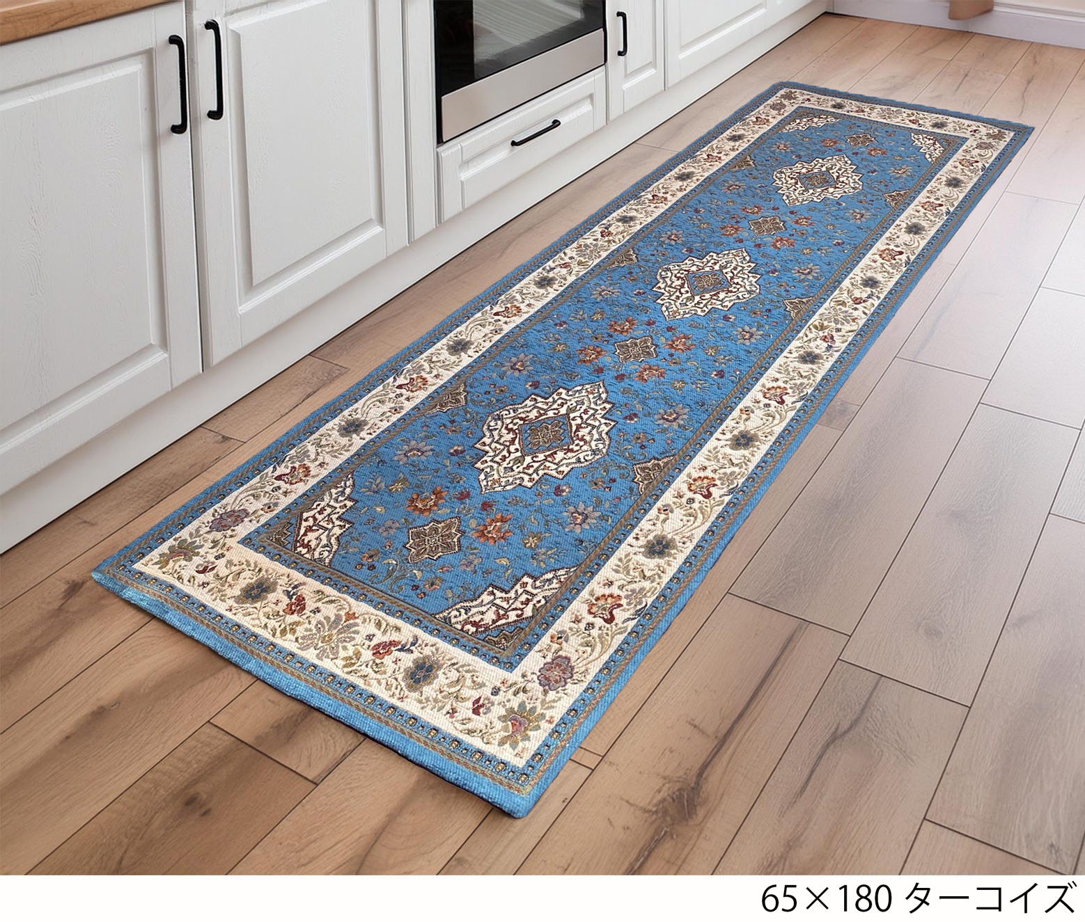 イタリア製マット イスタ 65×180cm (ターコイズ)