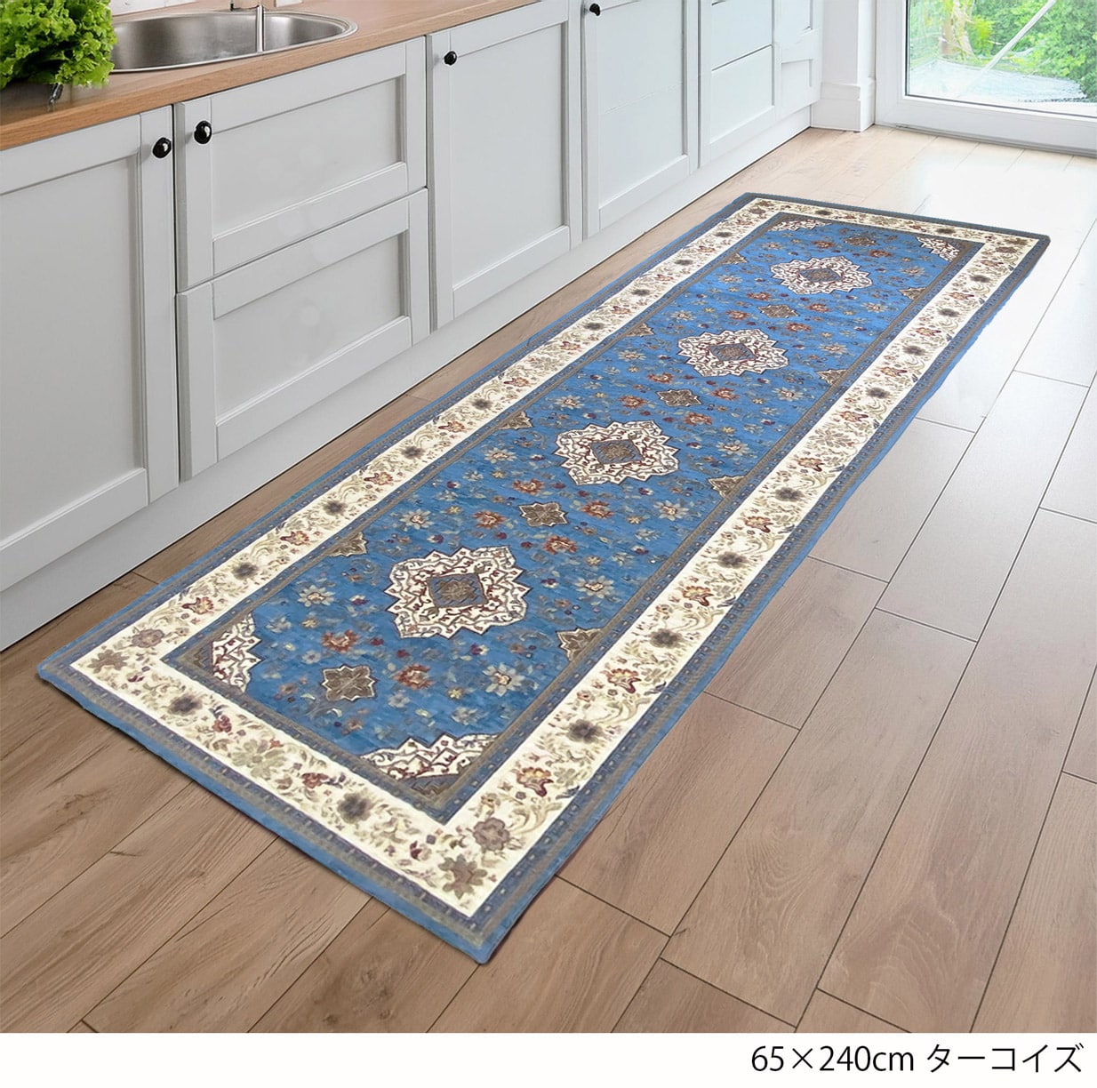 イタリア製マット イスタ 65×240cm (ターコイズ)