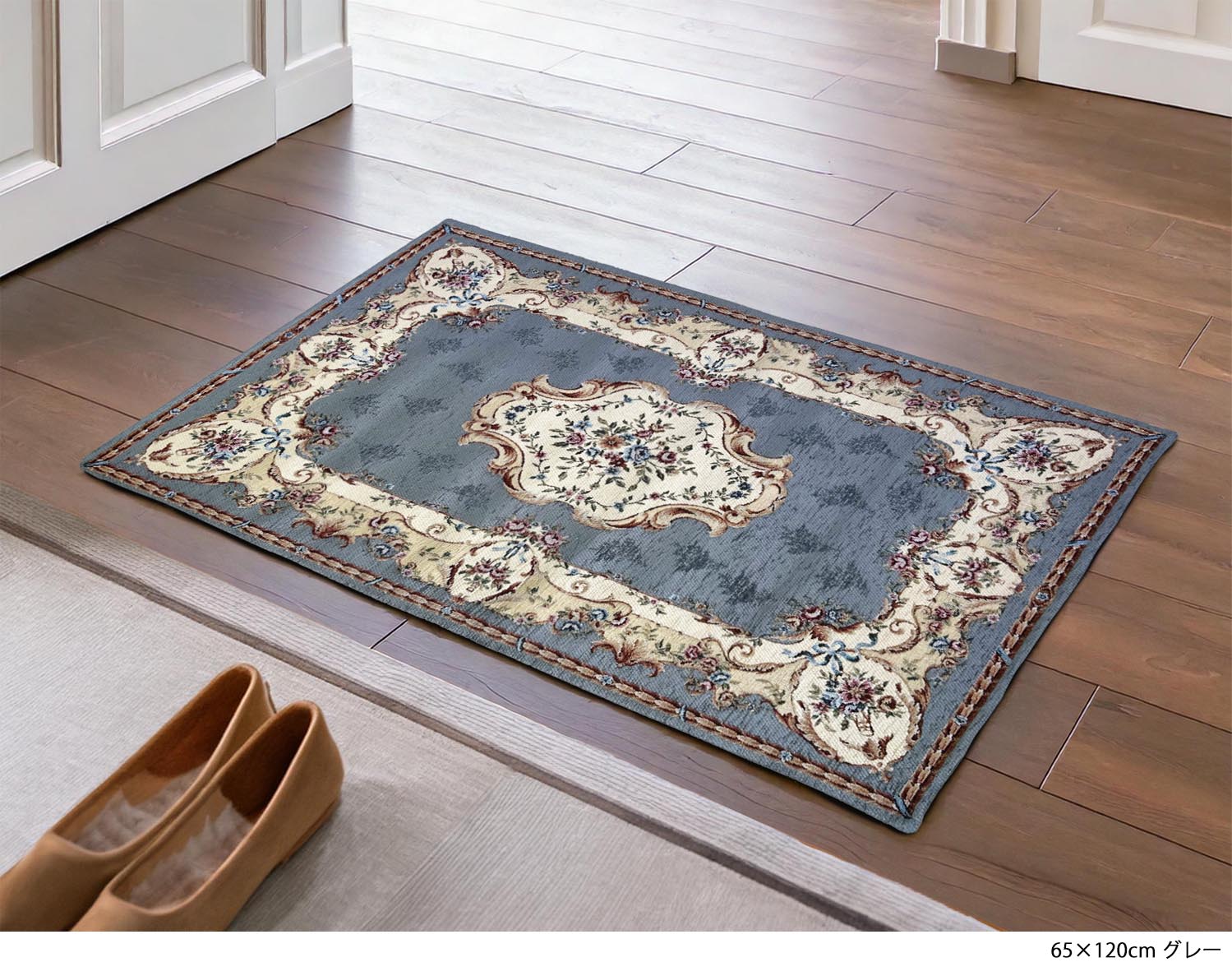 イタリア製マット ブロッサム 55×75cm (グレー)