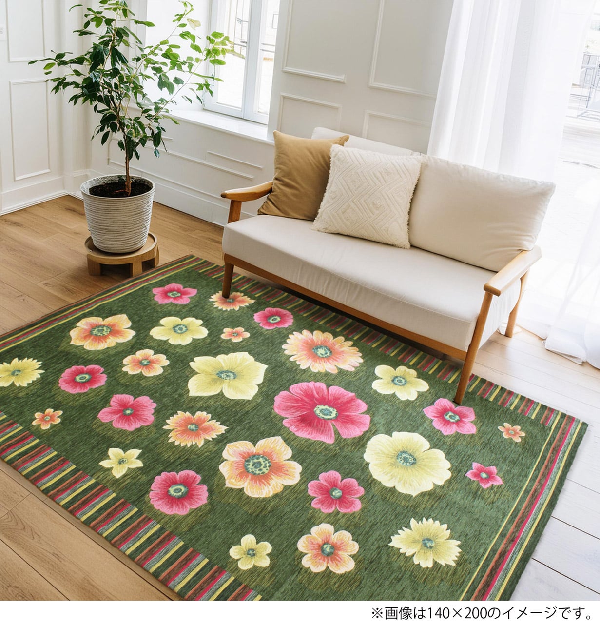 イタリア製ラグ アネモネ 200×200cm (グリーン)