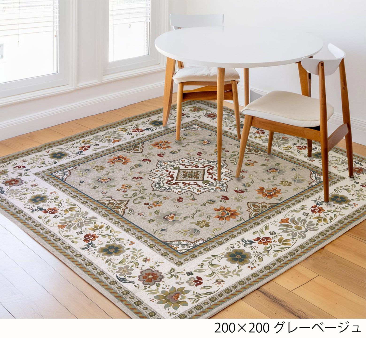 イタリア製ラグ イスタ 200×200cm (グレーベージュ)