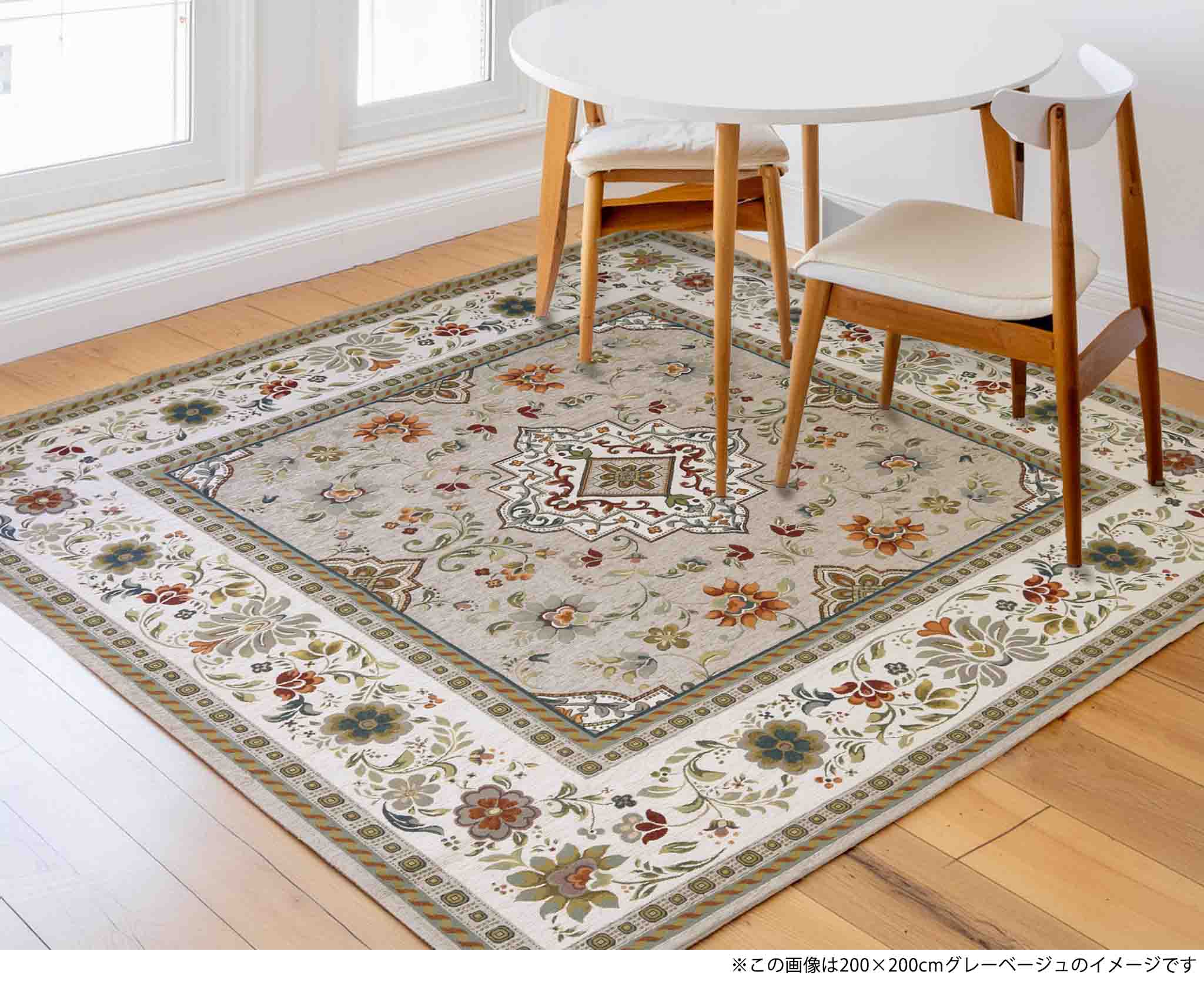 イタリア製ラグ イスタ 200×250cm (グレーベージュ)