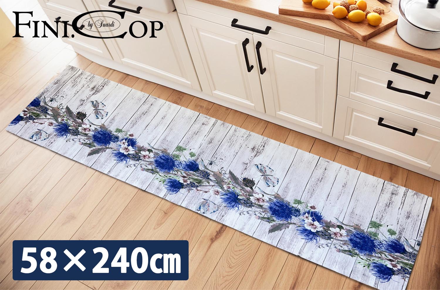 イタリア製マット ワイルドフラワー 58×240cm