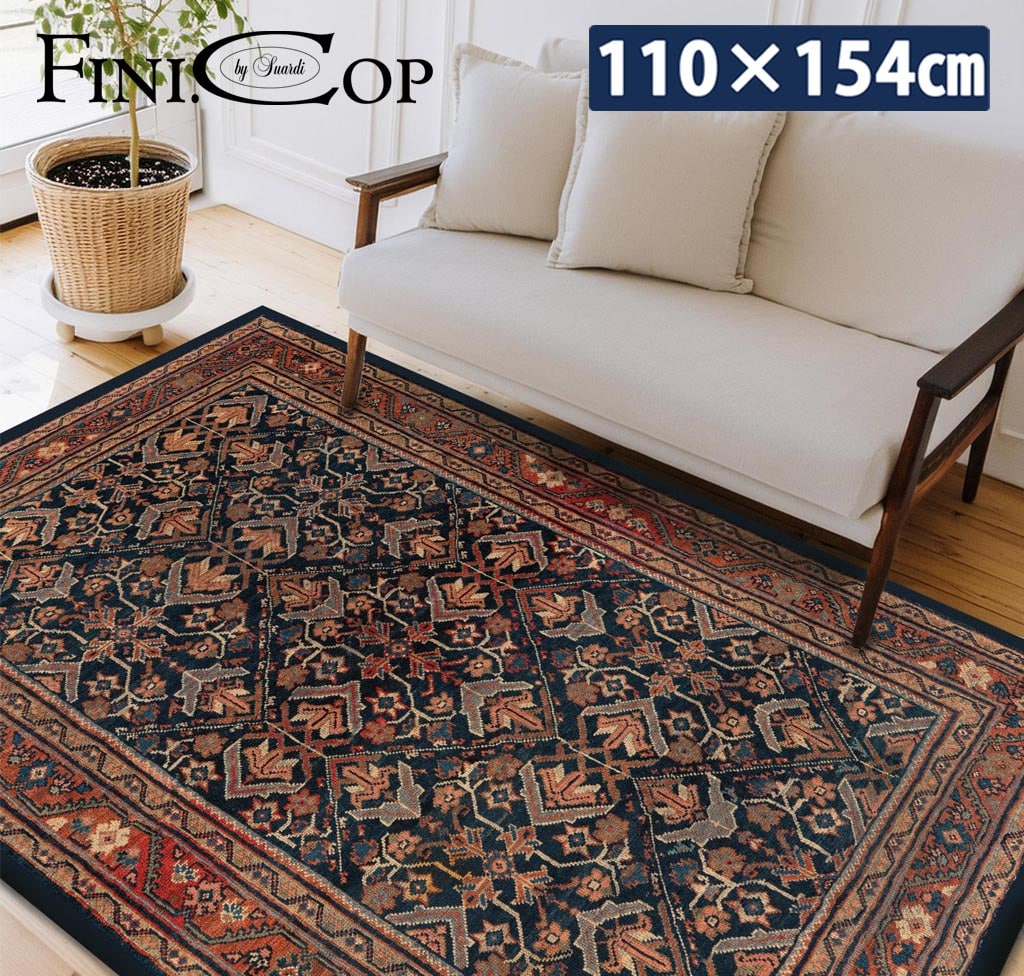 イタリア製ラグ TABRIZ 110×154cm