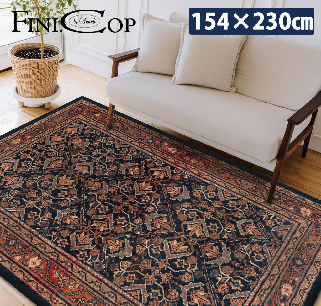 イタリア製ラグ TABRIZ 154×230cm