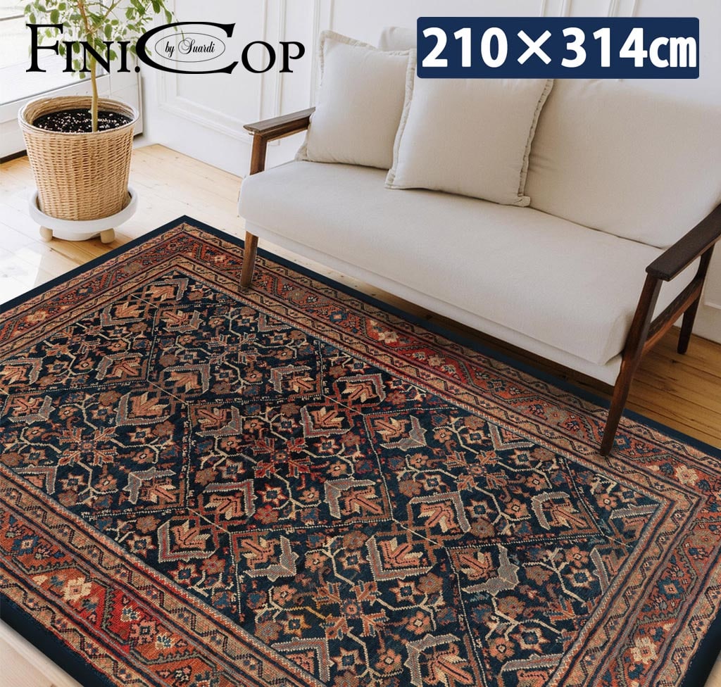 イタリア製ラグ TABRIZ 210×314cm