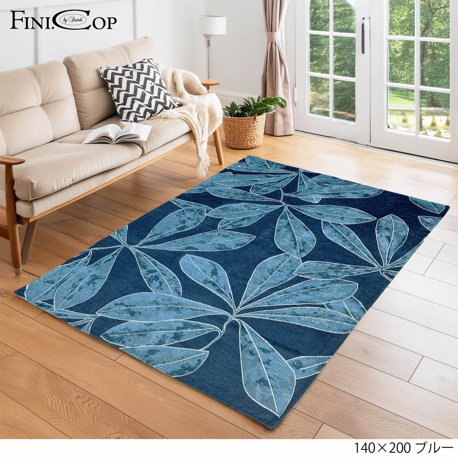 イタリア製ラグ ベットゥーラ 200×200cm (ブルー)
