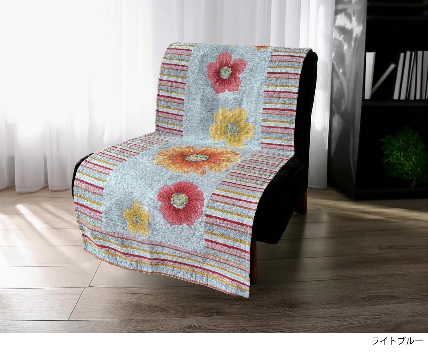 イタリア製中掛けソファカバー アネモネ 1人掛 53×150cm（ライトブルー）