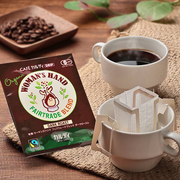 カルディ　オリジナル　カフェカルディドリップ　有機ウーマンズハンドフェアトレードブレンド　ダークロースト　1p