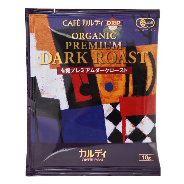 カルディ　オリジナル　カフェカルディドリップ　有機プレミアムダークロースト　1p