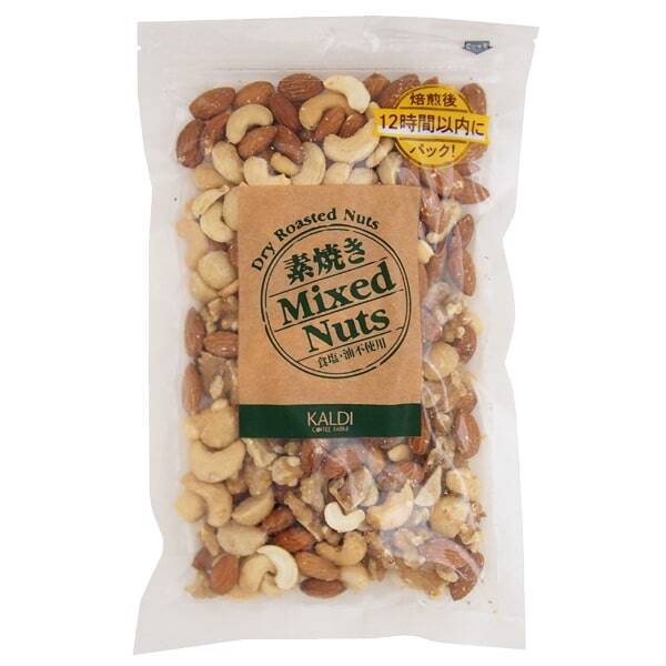カルディ　オリジナル　素焼きミックスナッツ　250g