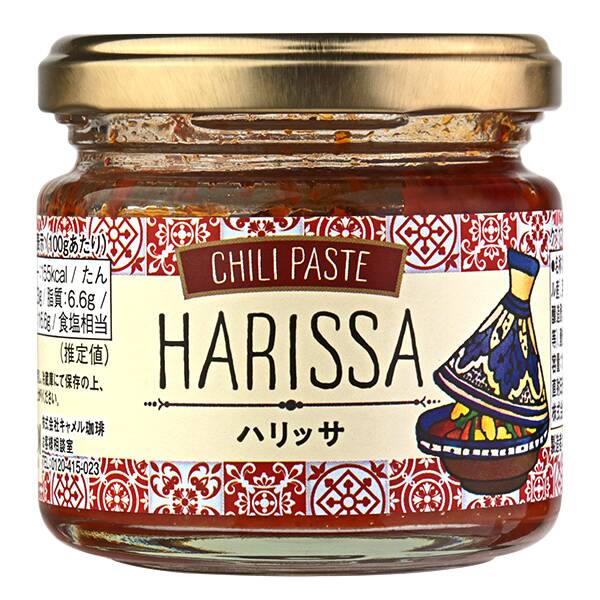 カルディ　オリジナル　ハリッサ　110g