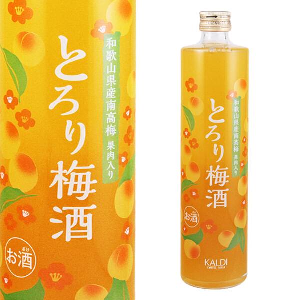 カルディ　［お酒］和歌山県産南高梅果肉入り　とろり梅酒　500ml
