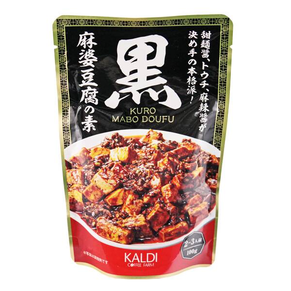 カルディ　オリジナル　黒麻婆豆腐の素　100g
