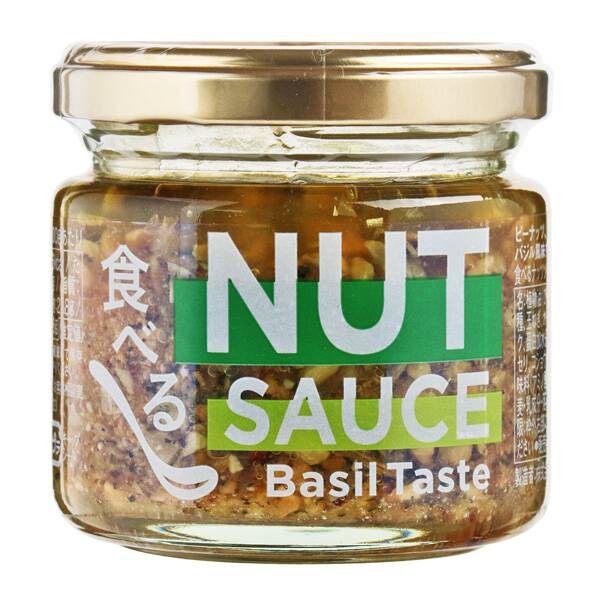 カルディ　オリジナル　食べるナッツソース（バジル味）　110g