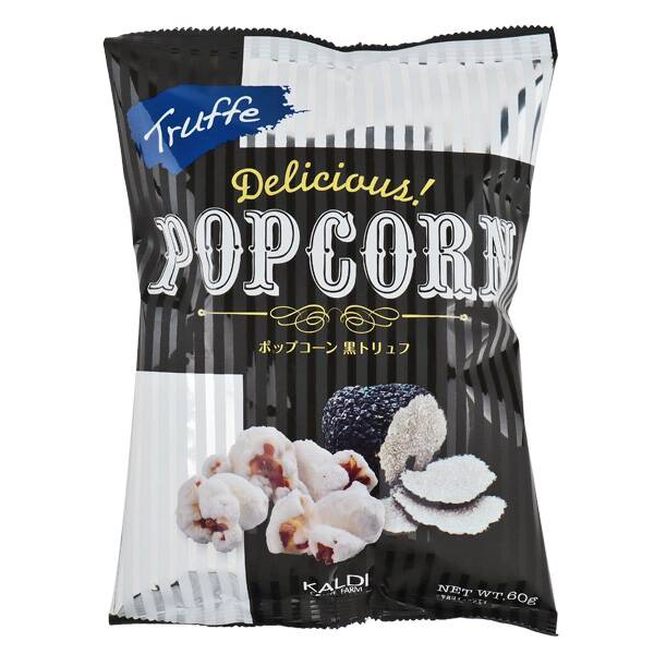 カルディ　オリジナル　黒トリュフポップコーン　60g