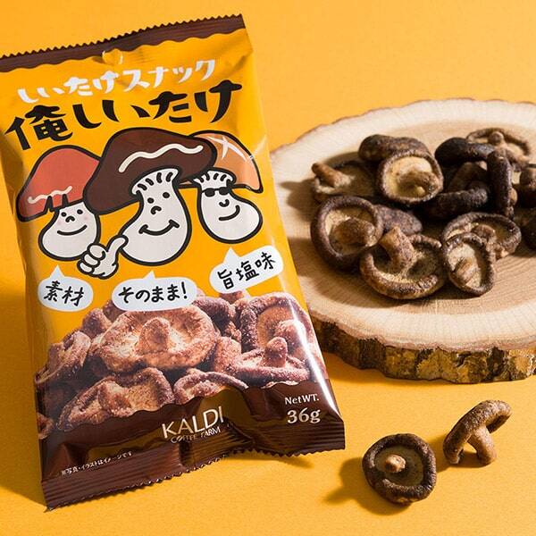 カルディ　オリジナル　しいたけスナック　俺しいたけ　36g
