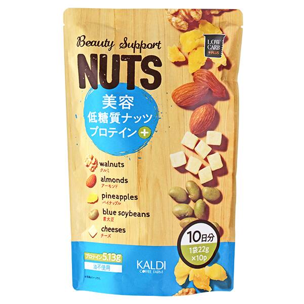 カルディ　オリジナル　ローカーボプラス　美容低糖質ナッツ プロテインプラス　220g