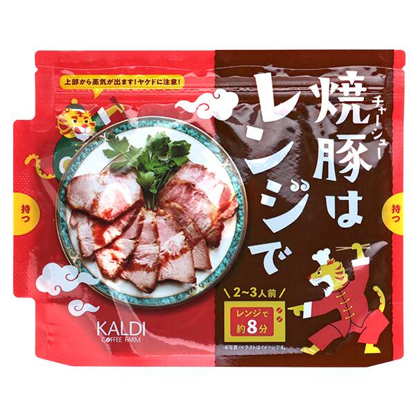 カルディ　オリジナル　焼豚はレンジで　100g