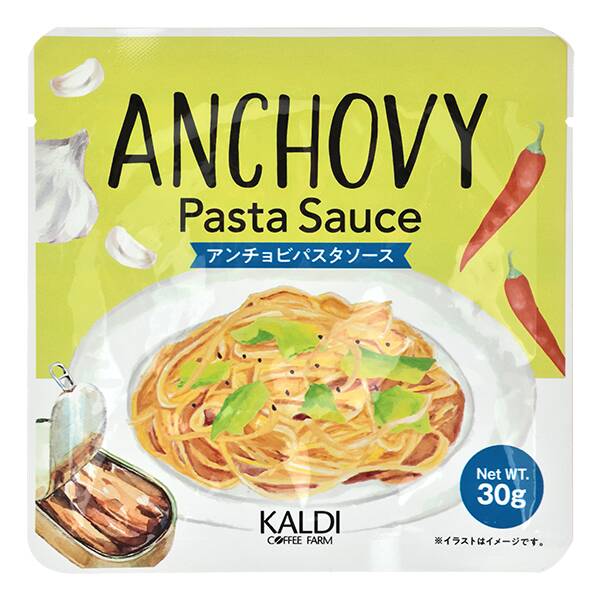 カルディ　オリジナル　アンチョビパスタソース　30g