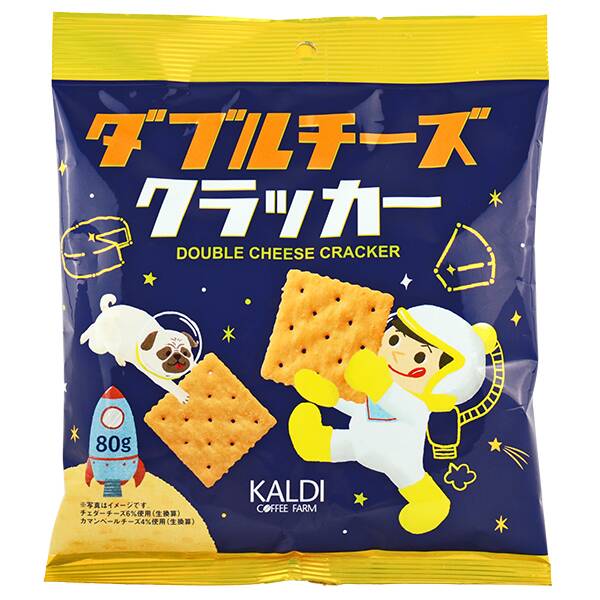 カルディ　オリジナル　ダブルチーズクラッカー　80g