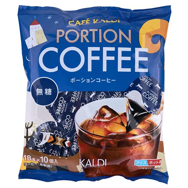 カルディ　オリジナル　ポーションコーヒー　無糖　10p