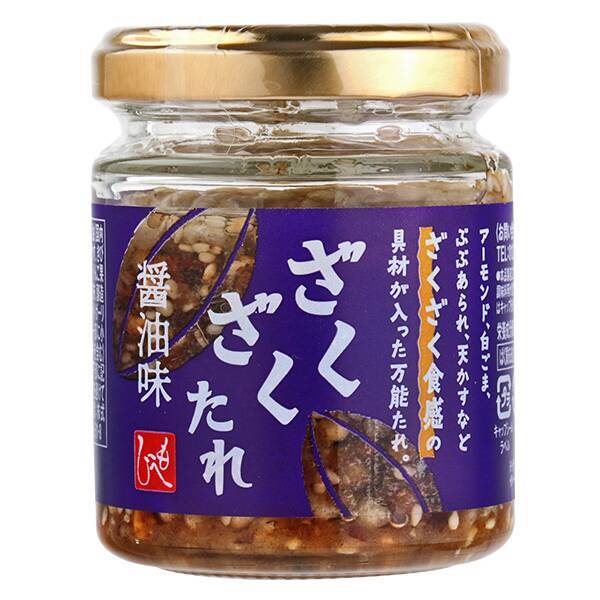 カルディ　もへじ　ざくざくたれ　醤油味　80g