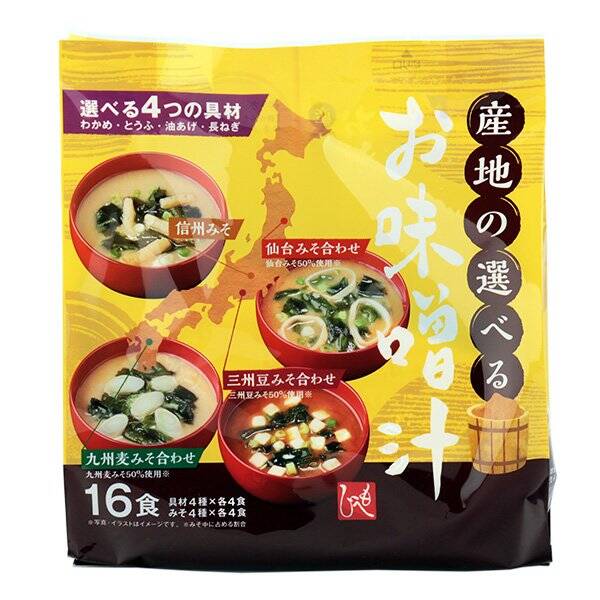 カルディ　もへじ　産地の選べるお味噌汁　16食