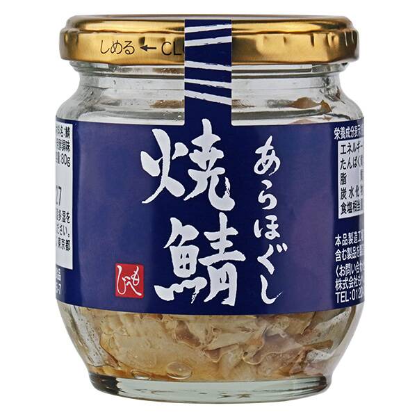 カルディ　もへじ　あらほぐし焼鯖　80g