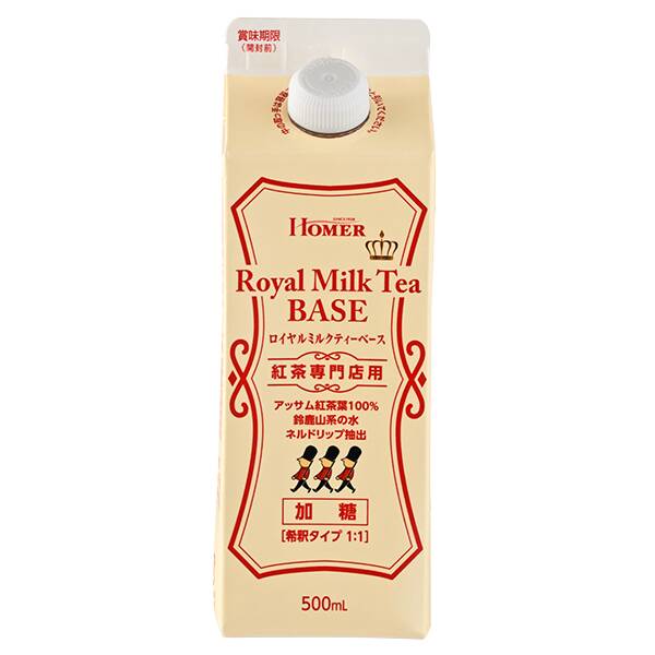 カルディ　ホーマー　ロイヤルミルクティベース　加糖　500ml