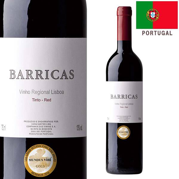 カルディ　［お酒］カーサ・サントス・リマ　バリカス（赤）　750ml