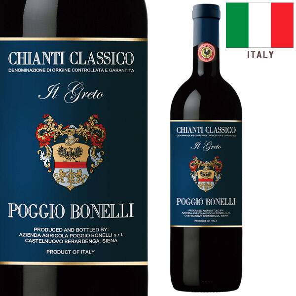 カルディ　［お酒］キャンティ・クラッシコ　イル・グレト　ポッジョ・ボネッリ（赤）　750ml