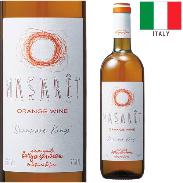 カルディ　［お酒］オレンジワイン　マサレ（白）　750ml
