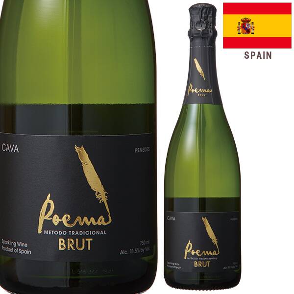 カルディ　［お酒］カバ　ポエマ　ブリュット（白・発泡）　750ml