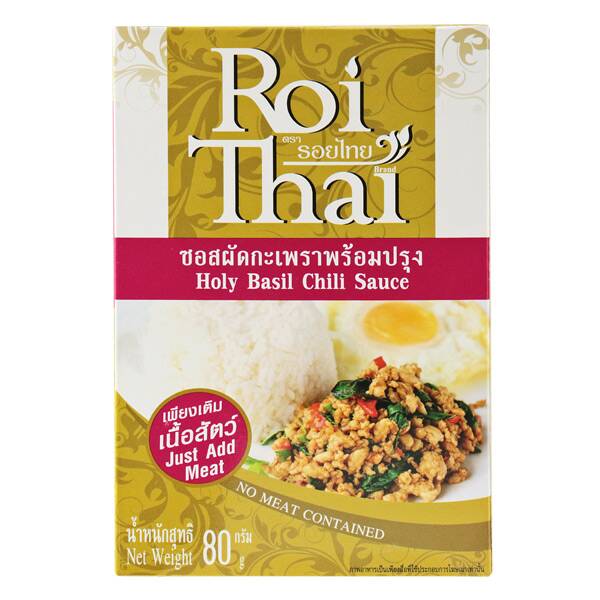 カルディ　ロイタイ　ガパオペースト　80g